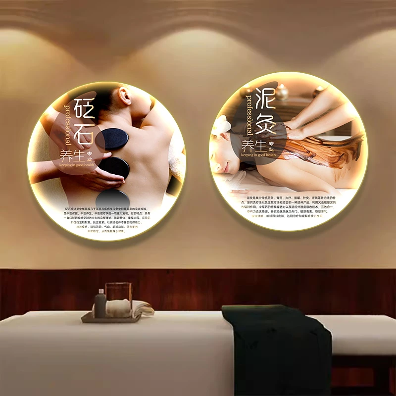 中医养生馆装饰画头疗店按摩推拿墙壁画美容院
