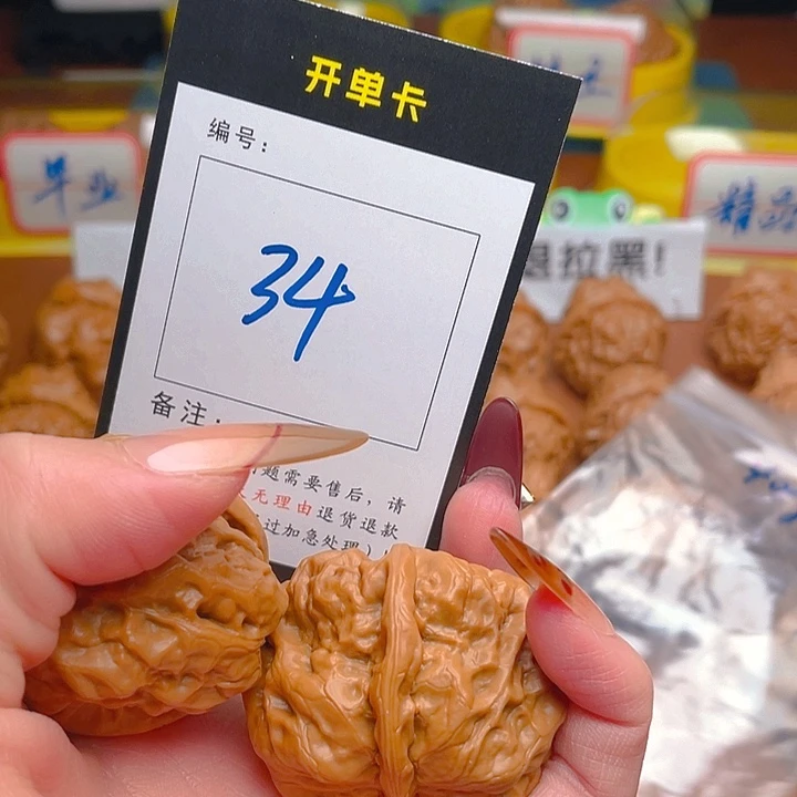 懒***熊吊坠文玩核桃蛤蟆