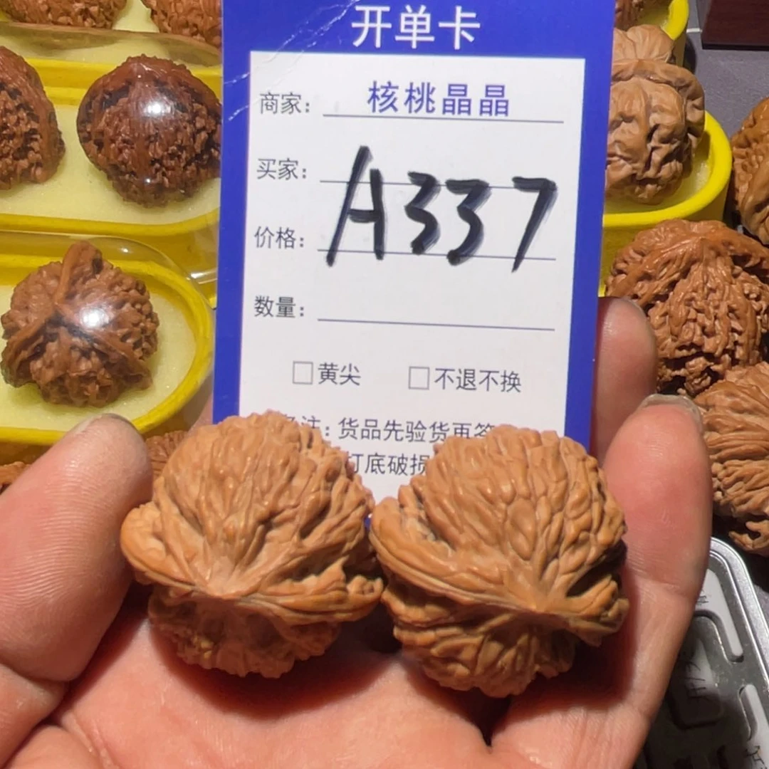 文玩核桃把件皆*文玩核桃玉龙球a337