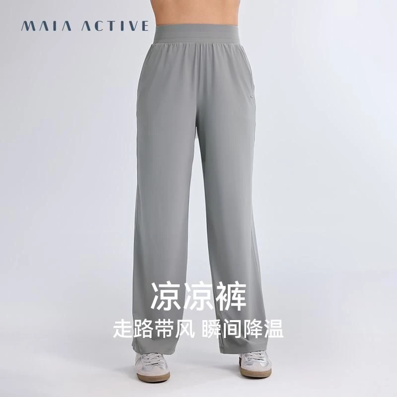 【夏季神裤】运动健身瑜伽阔脚裤日常长裤女 MAIAACTIVE 52PN06