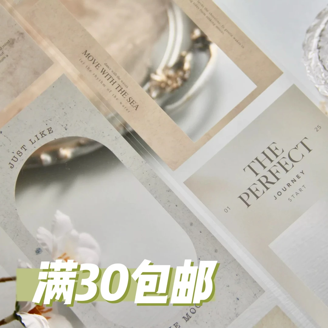 分装250cm甜橙文创第六期【随心框ins高级感手账拼贴pet胶带一循