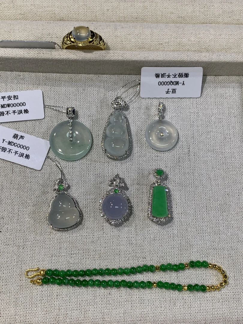 【彩虹盘】翡翠-18K金-多样性发一件-XY-C08|CXQ21