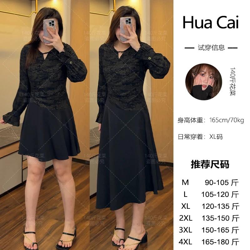 微胖定制~【毕加索】设计感时尚拼接假两件连衣裙BHC1443长袖