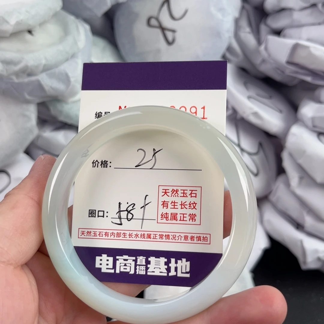 玛瑙/玉髓手镯未镶嵌8991