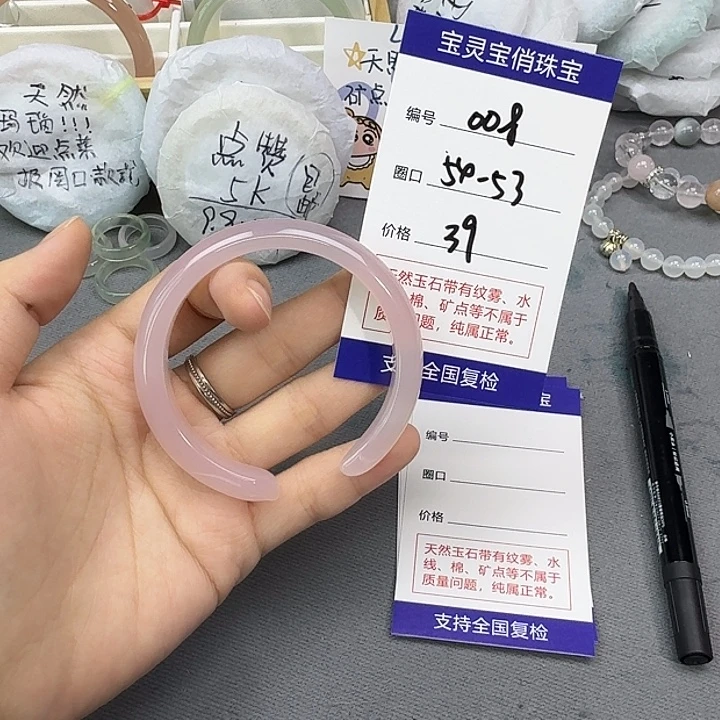 手镯玛瑙/玉髓未镶嵌008