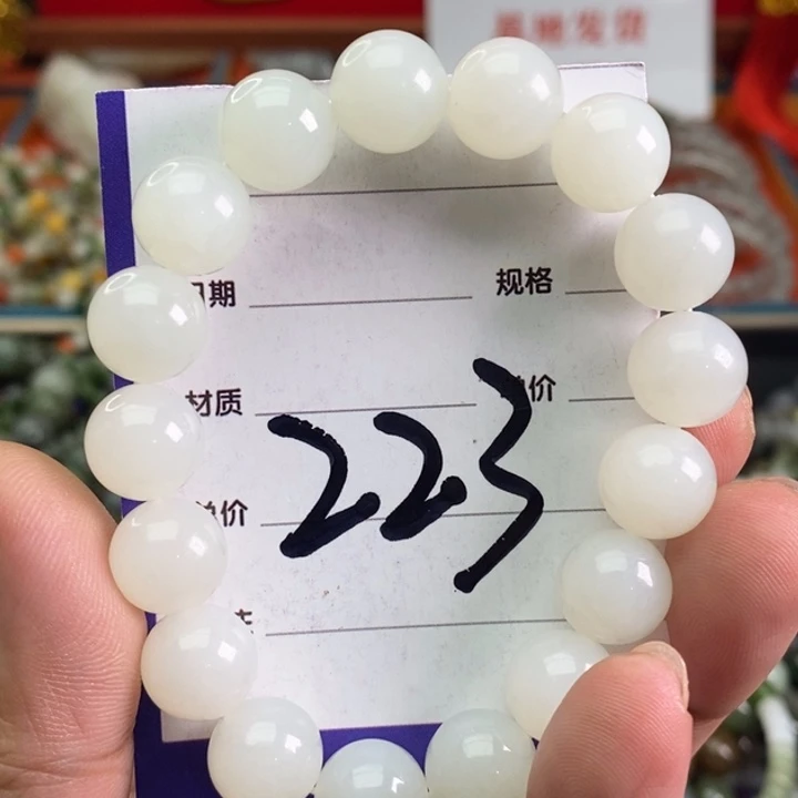 和田玉手链未镶嵌
