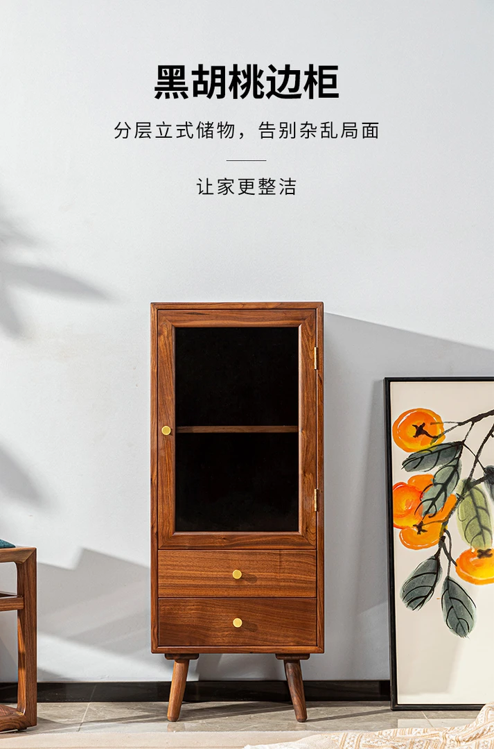 北美黑胡桃原木电视边柜立柜客厅收纳柜家用新中式简约斗柜储物柜
