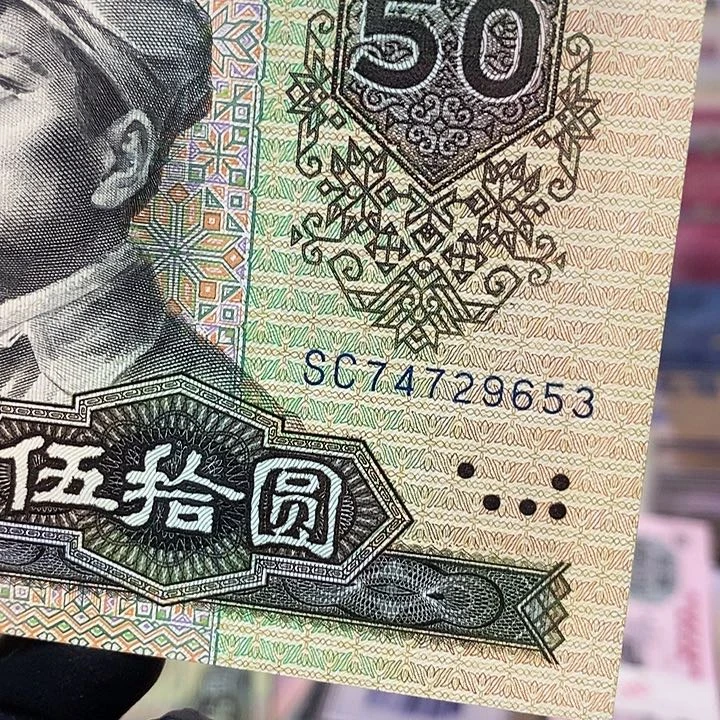 C**P9050迁云绝品福利74729653