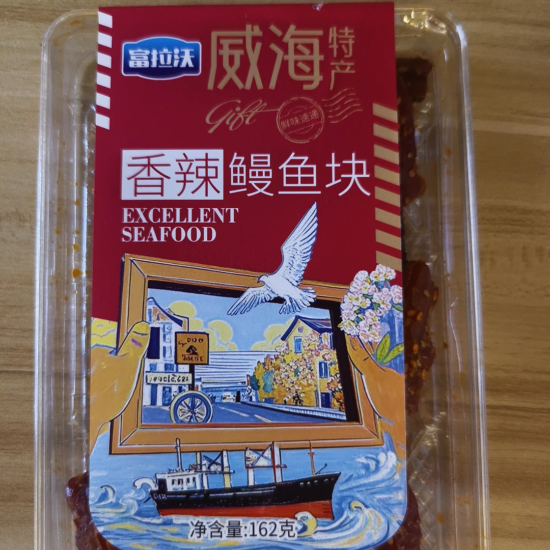 富拉沃威海特产香辣鳗鱼块