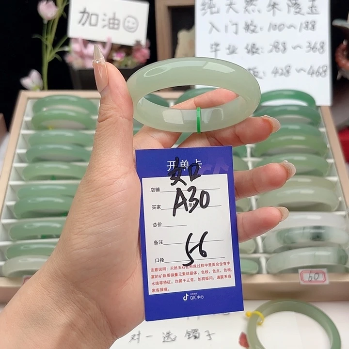 未镶嵌手镯石英质玉