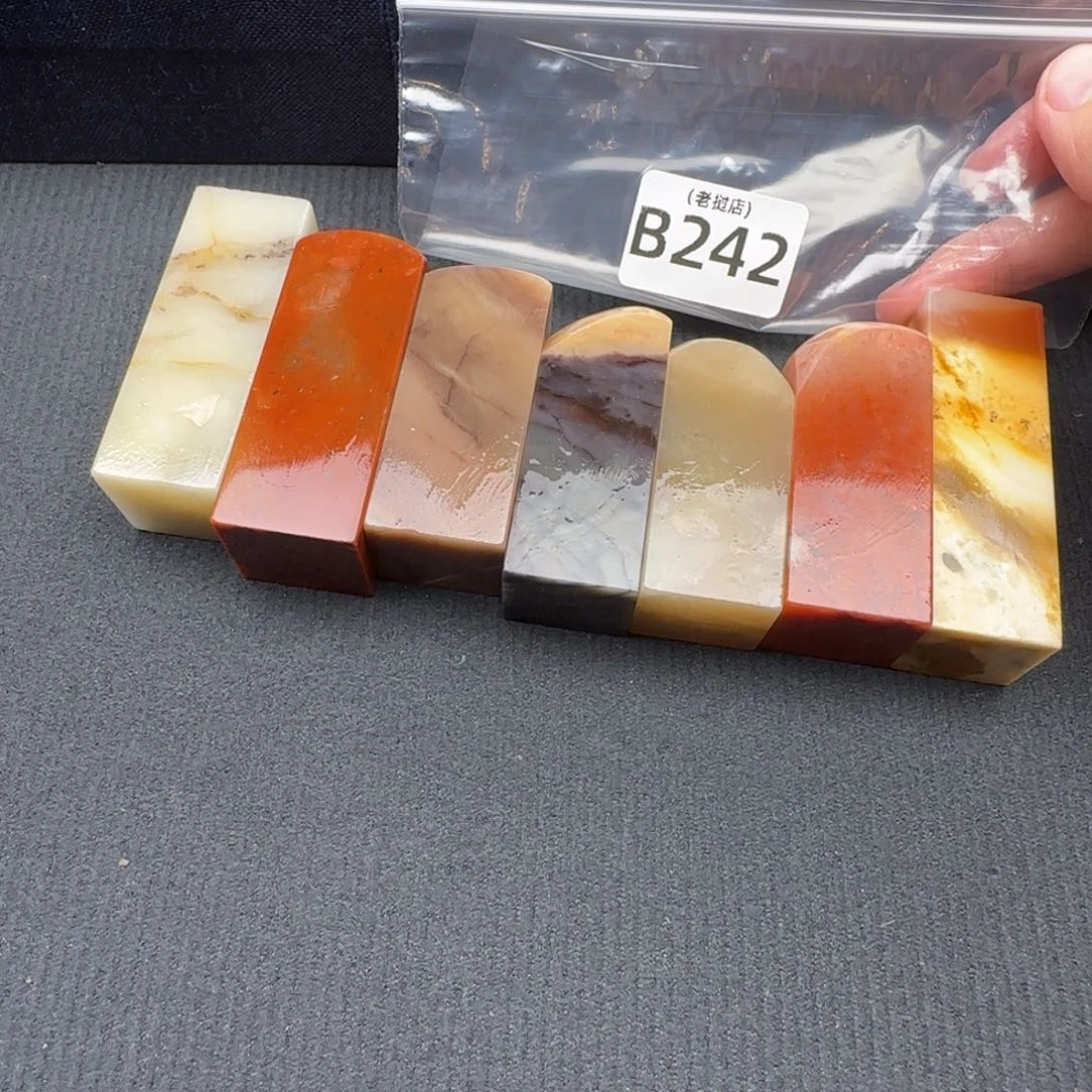 用***0老挝石老挝石 老挝石