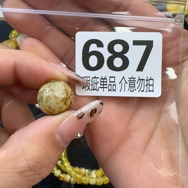 琥珀裸石未镶嵌风