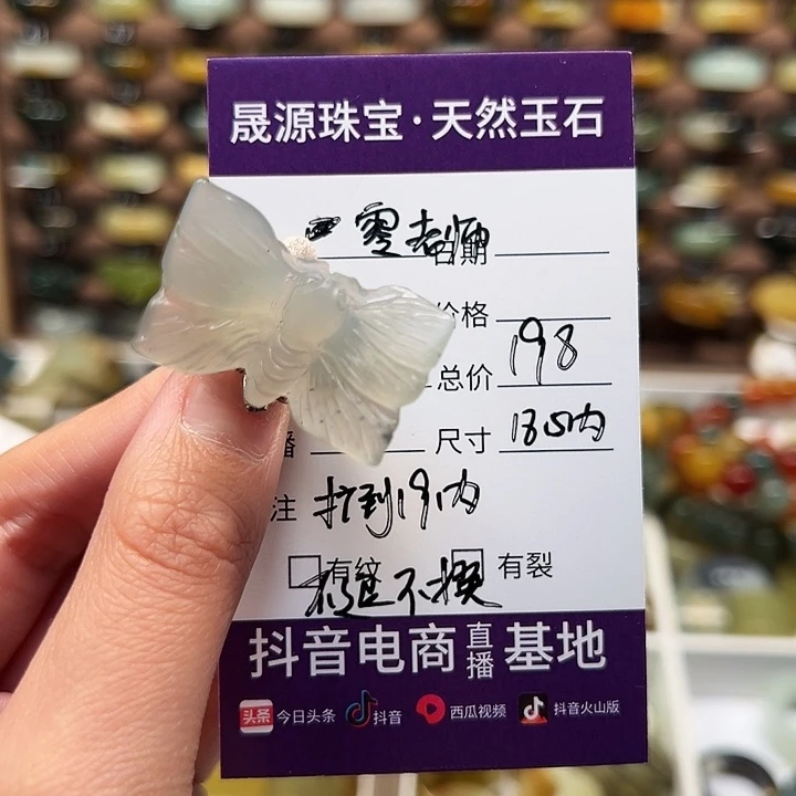 蛇纹石玉未镶嵌戒指?****