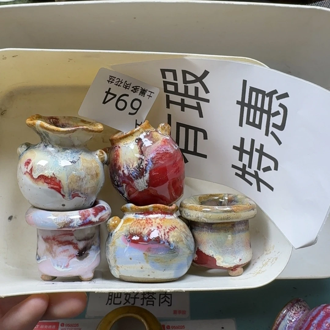 陶瓷艺术品设计与制作