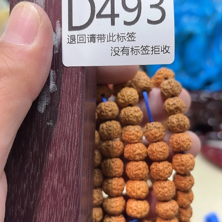 大叶紫檀（黑酸枝木类）493