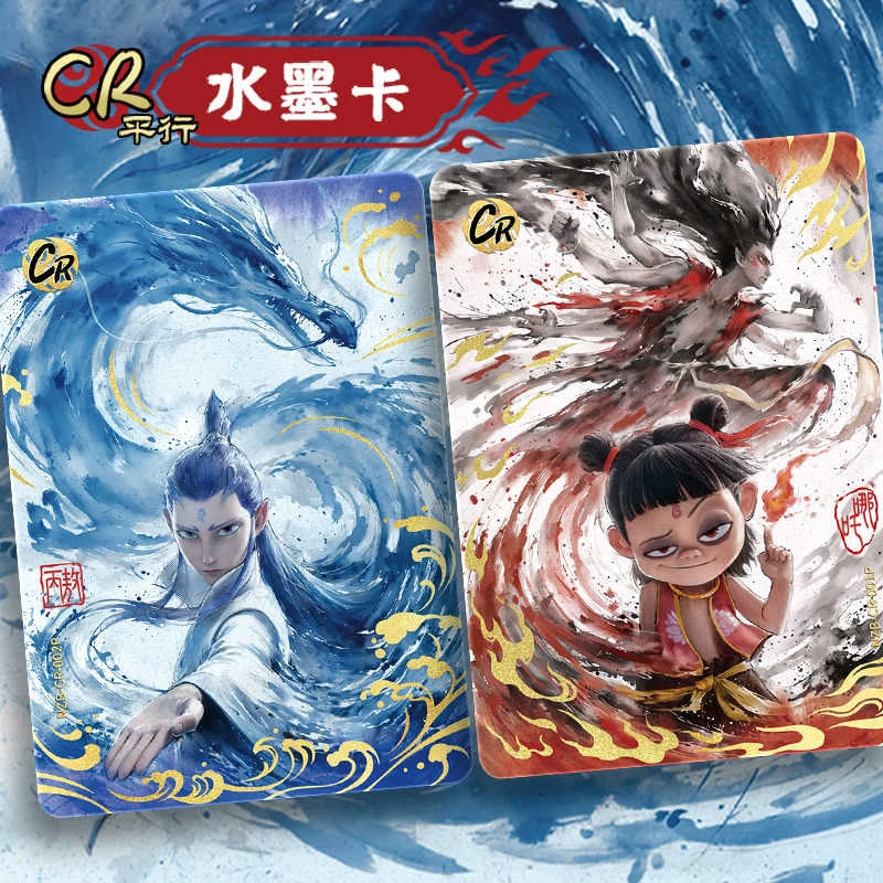 【点盒】【与主播PK】哪吒之魔童闹海 灵焰包 收藏卡 (代拆）