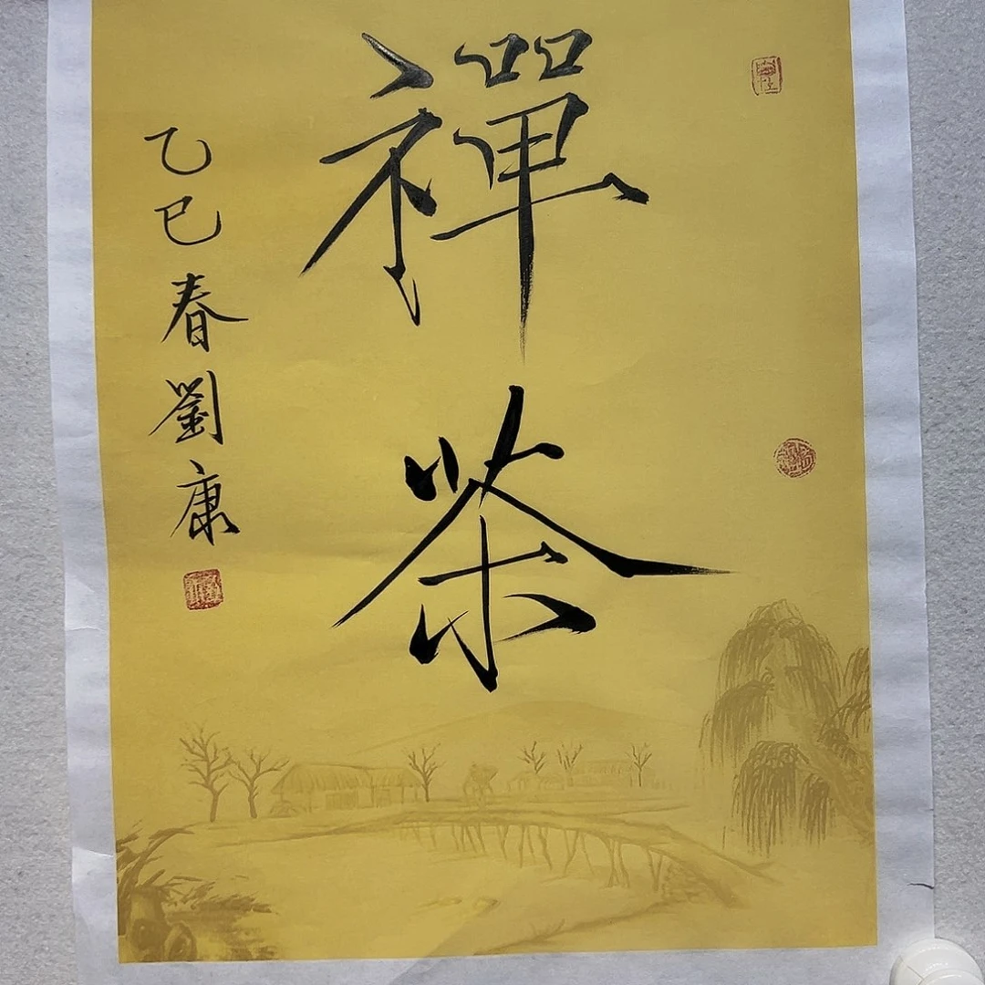 国画哈哈哈哈哈哈哈哈哈哈哈