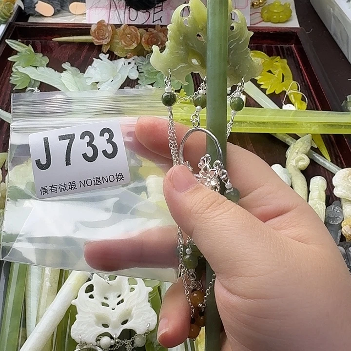 简***乐蛇纹石玉合金发饰