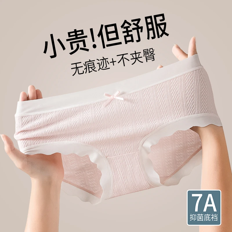 猫人女童内裤儿童纯棉短裤女孩三角裤舒服无痕透气纯棉底档内裤