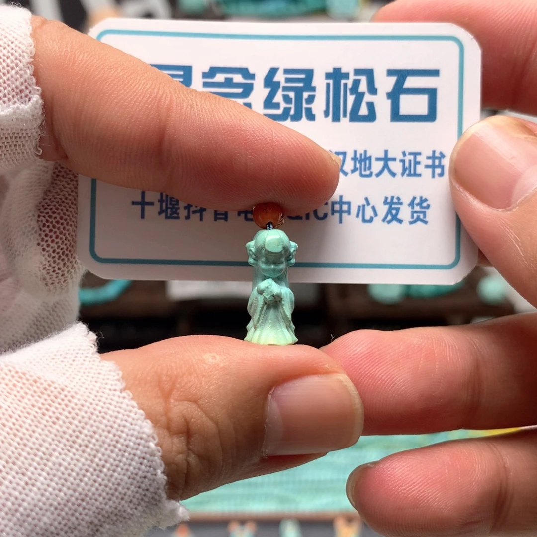 绿松石未镶嵌挂件