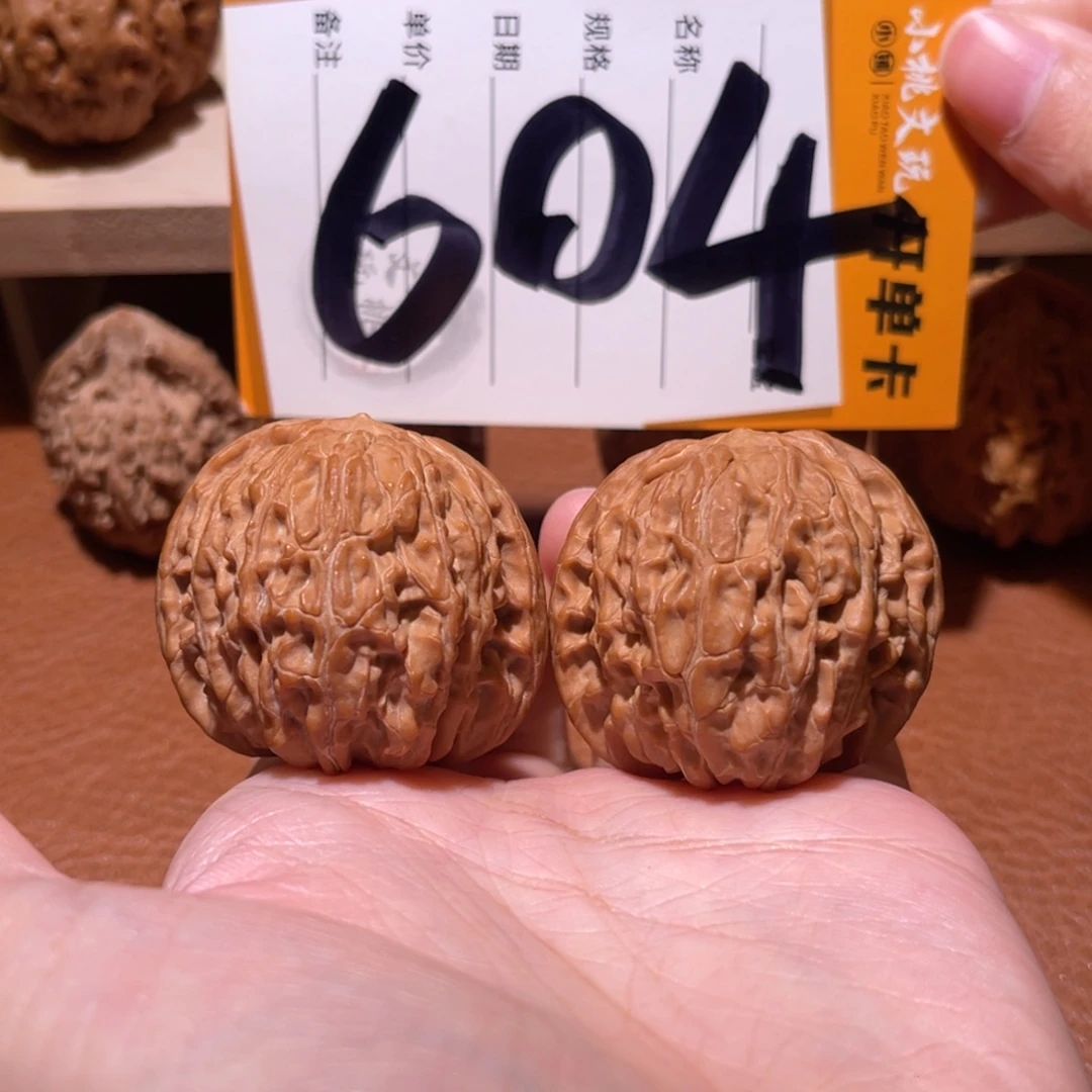 把件文玩核桃全品38山地磨