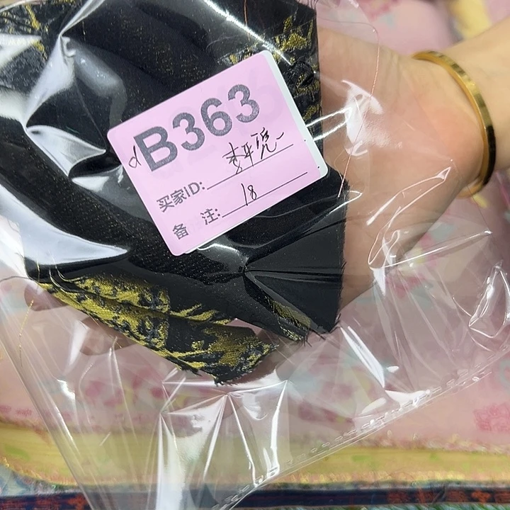兜****363！抖音直播频道是