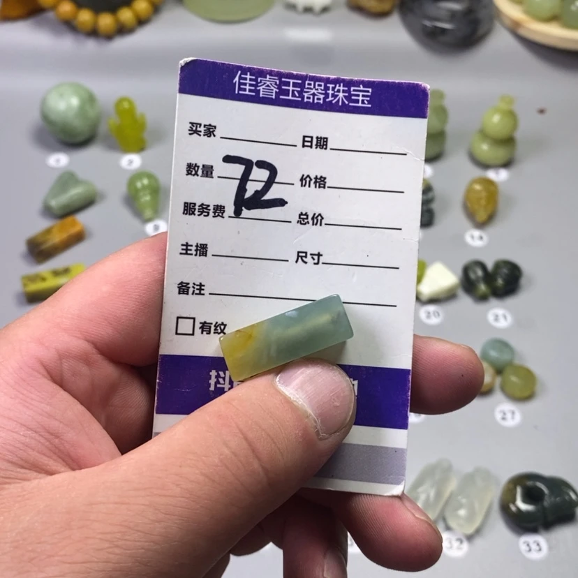 【闪购商品】蛇纹石玉未镶嵌吊坠(不含链)L**m