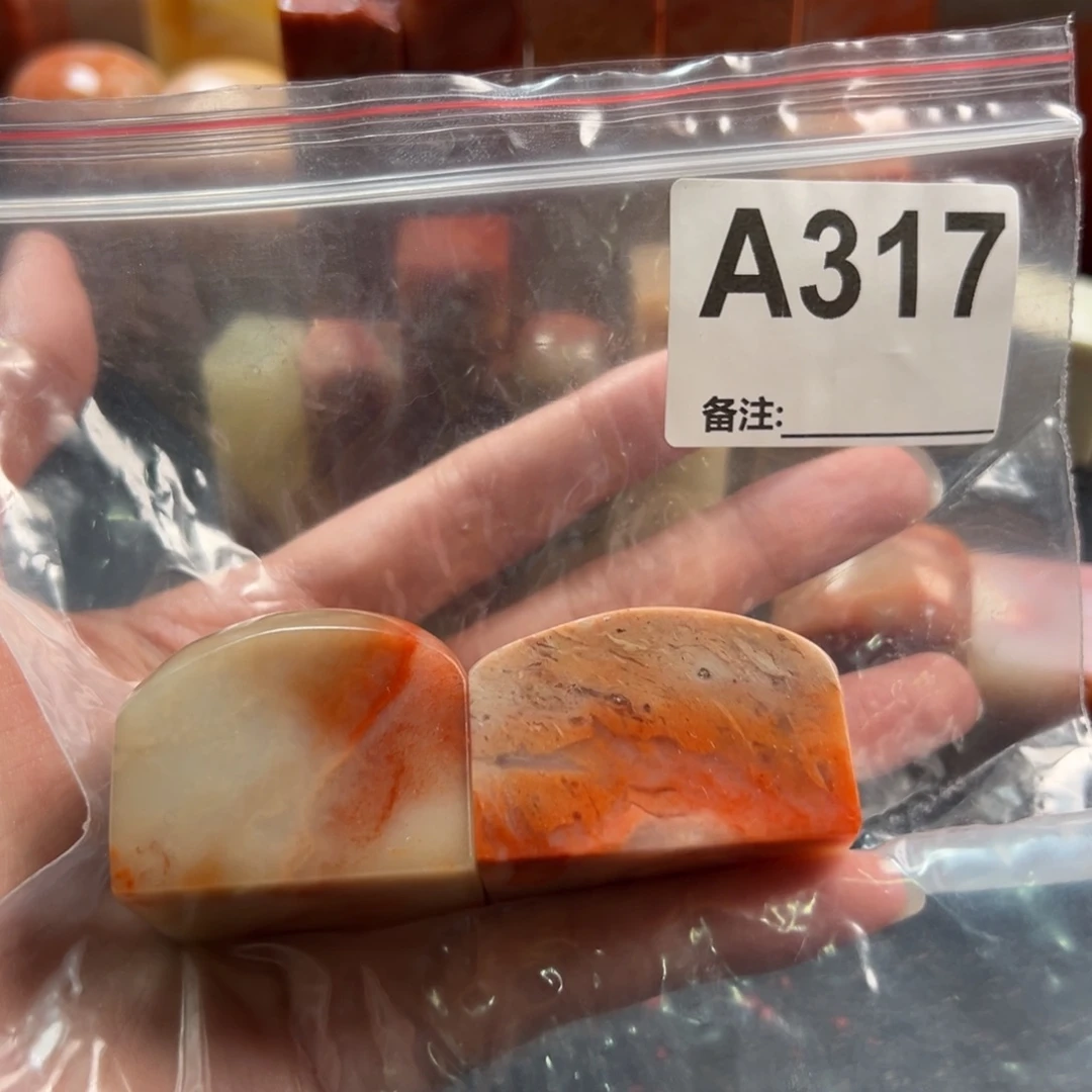 知***秋老挝石印石老挝石