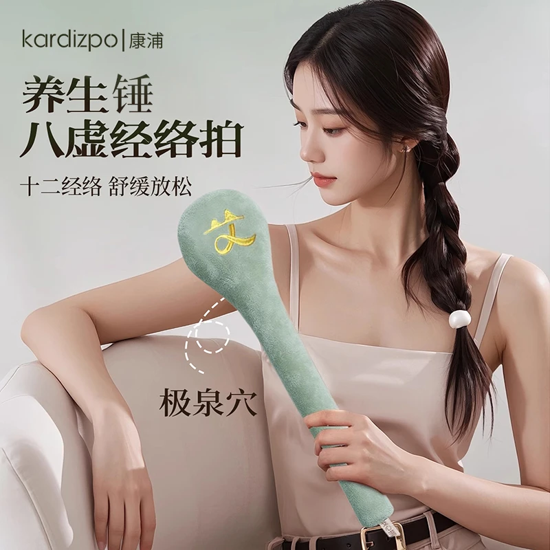 家用艾心锤经络拍加长按摩锤拍八虚捶敲打棒肩颈养生锤满满拍打