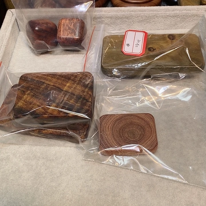 木在****馊木木木木木木