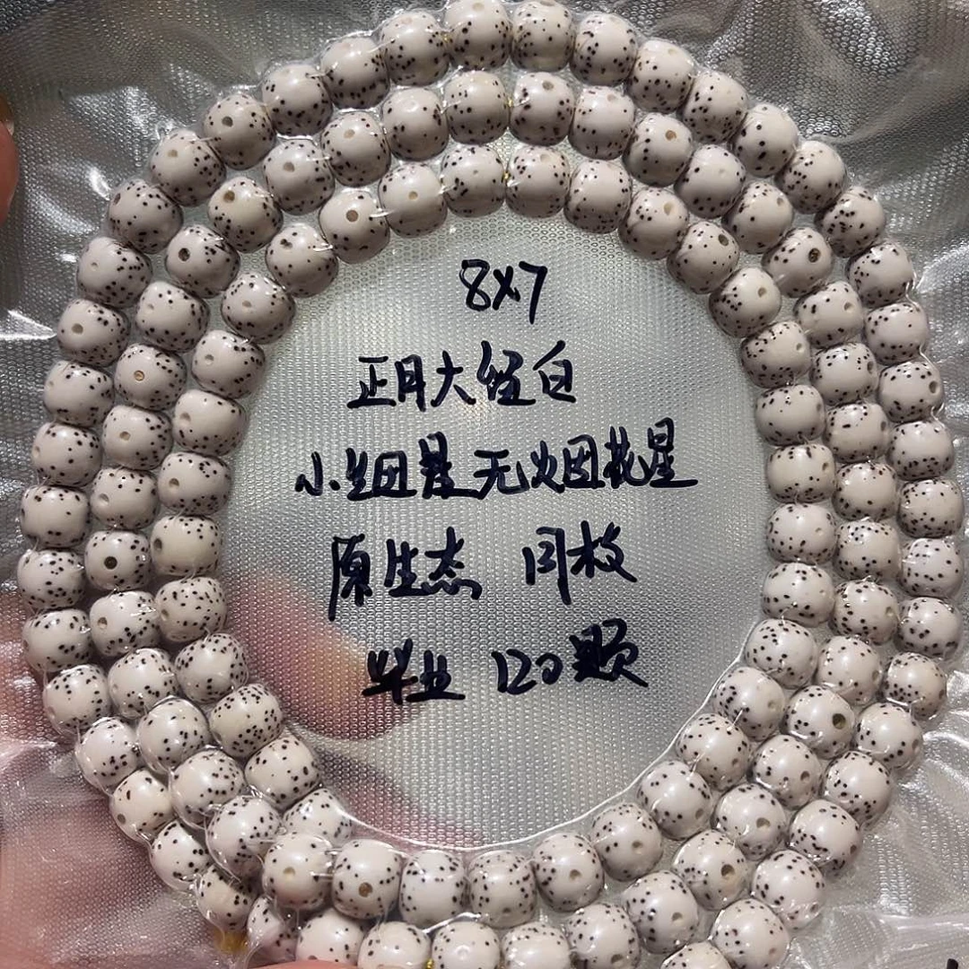 实***王吊坠星月菩提星月