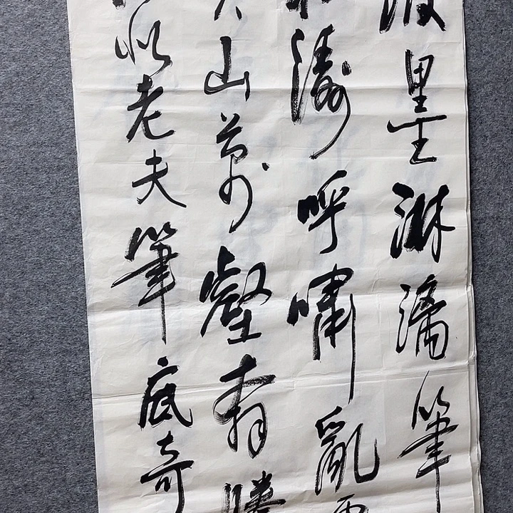 国画书画精品进万家
