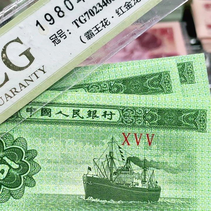 【闪购商品】五分天眼上下移位单张单张