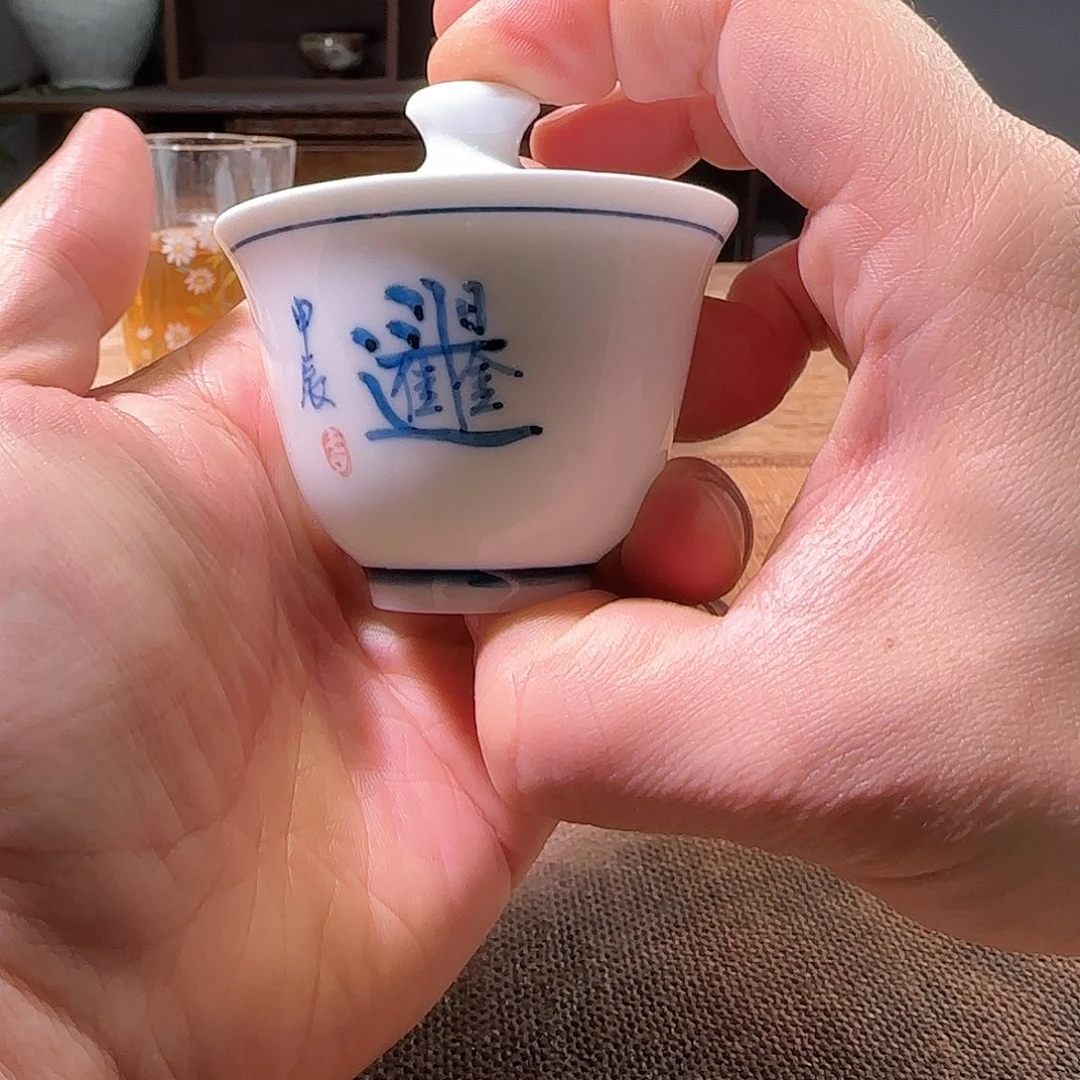 杯三钰堂直播闪购专属链接（以闪拍图片为准）