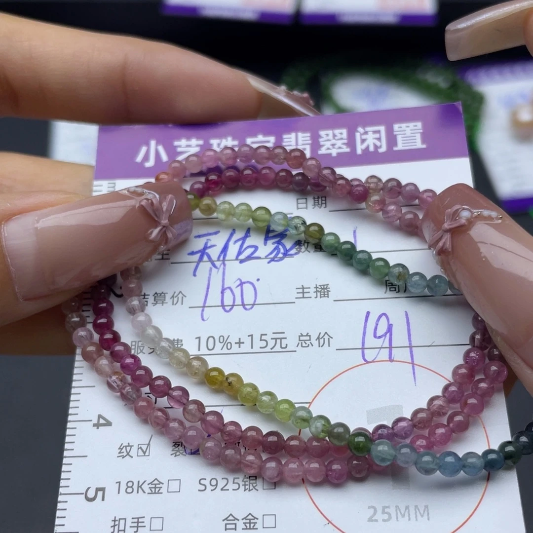 碧玺银S925镶嵌颈饰吊坠