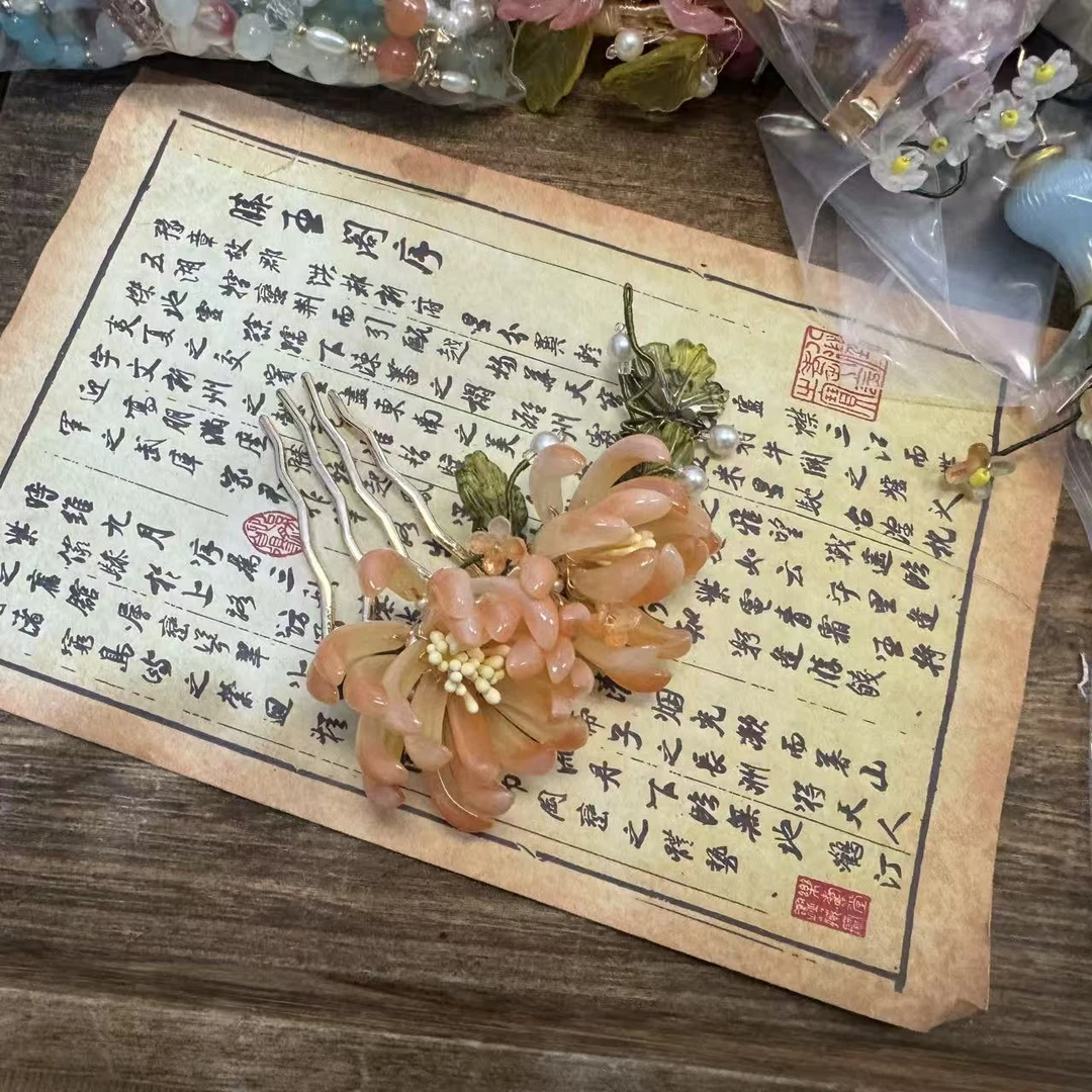 大菊为重橘色发梳。前尘梦古风汉服配饰