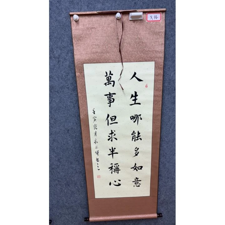 x14高端精品山水画