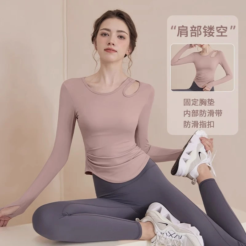 2025时尚新款春夏长袖运动健身瑜伽服套装透气轻薄凸显身材潮流吸