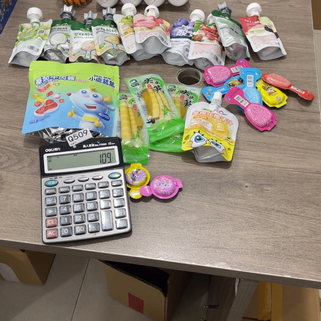 W***绾509qwerryuewetyyre