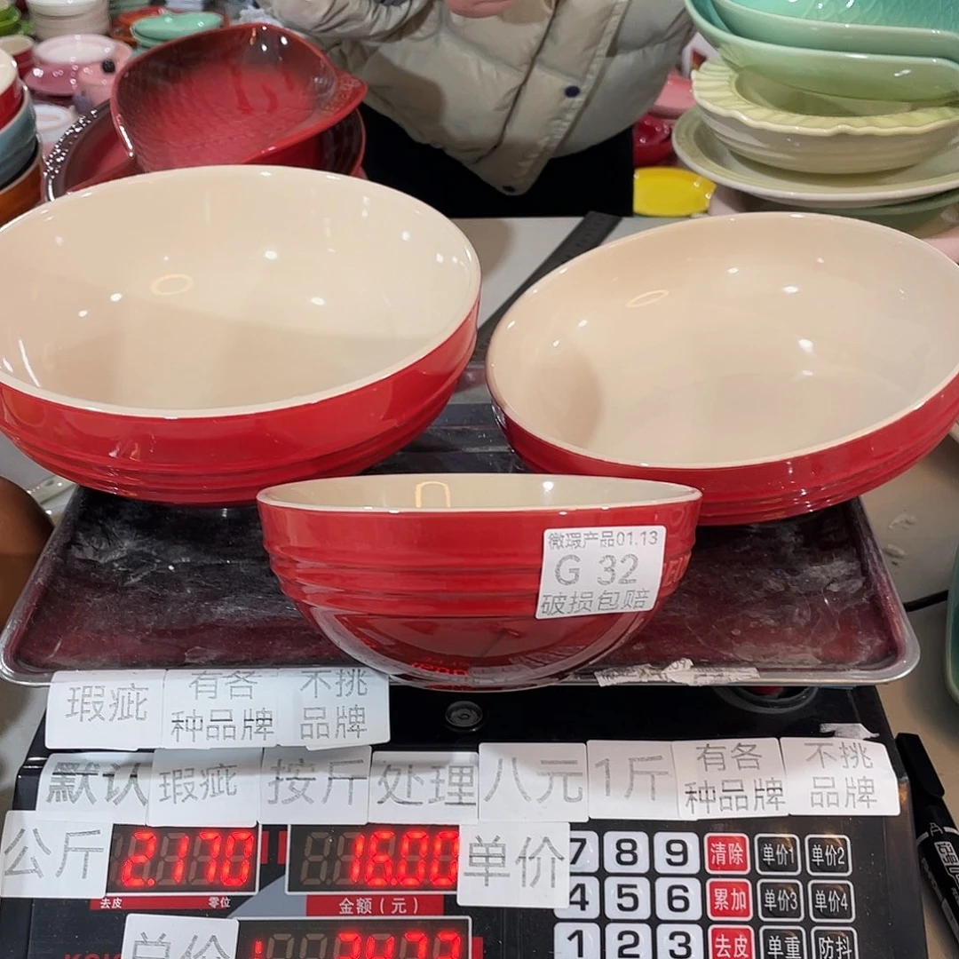 瓷片瑕疵陶瓷餐具家用32