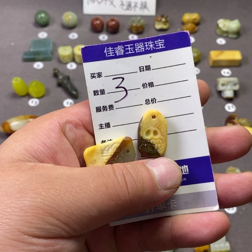 【闪购商品】未镶嵌岫玉吊坠(不含链)闪*