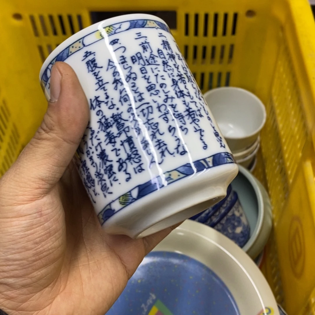 家里了家里了斤斤计较