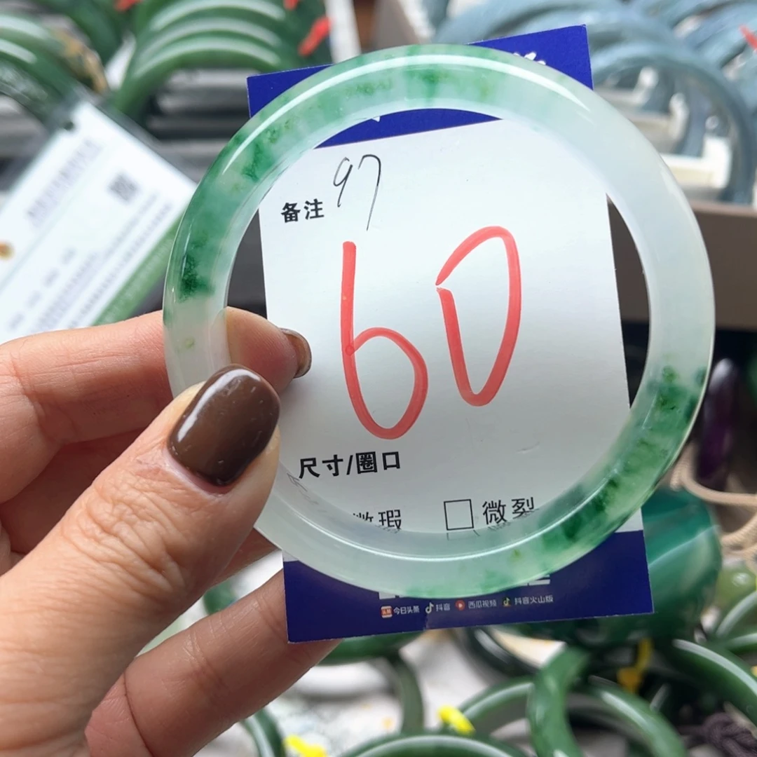 石英岩玉未镶嵌手镯