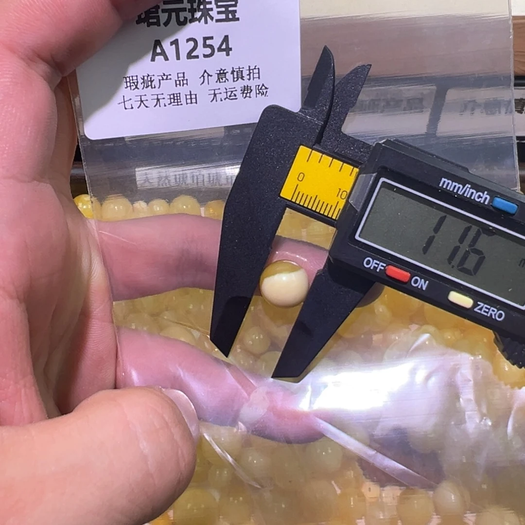 蜜蜡未镶嵌裸石1254