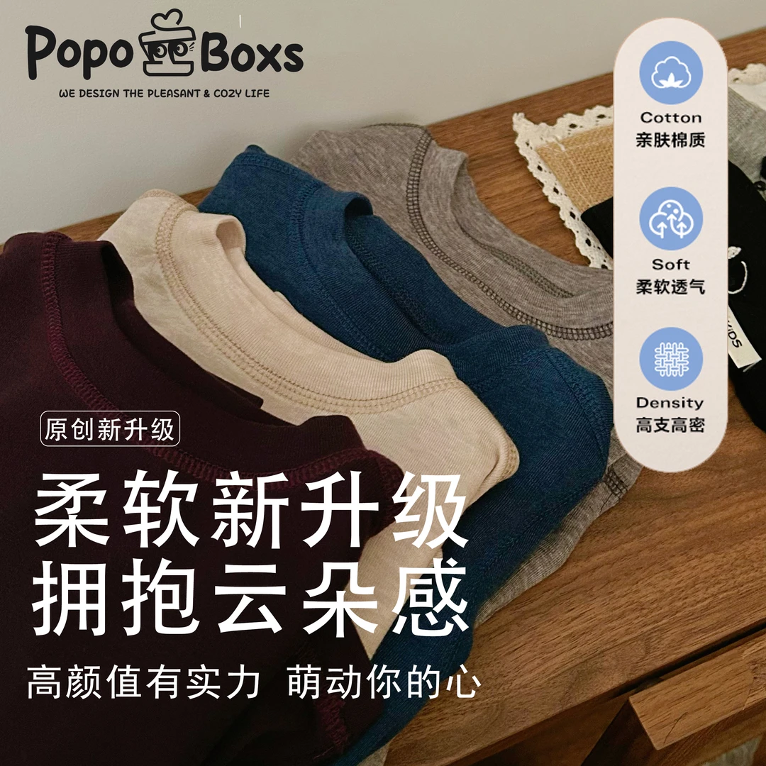 popoboxs秋冬新女保暖通勤圆领常规长袖T恤儿童亲子亲肤打底衫