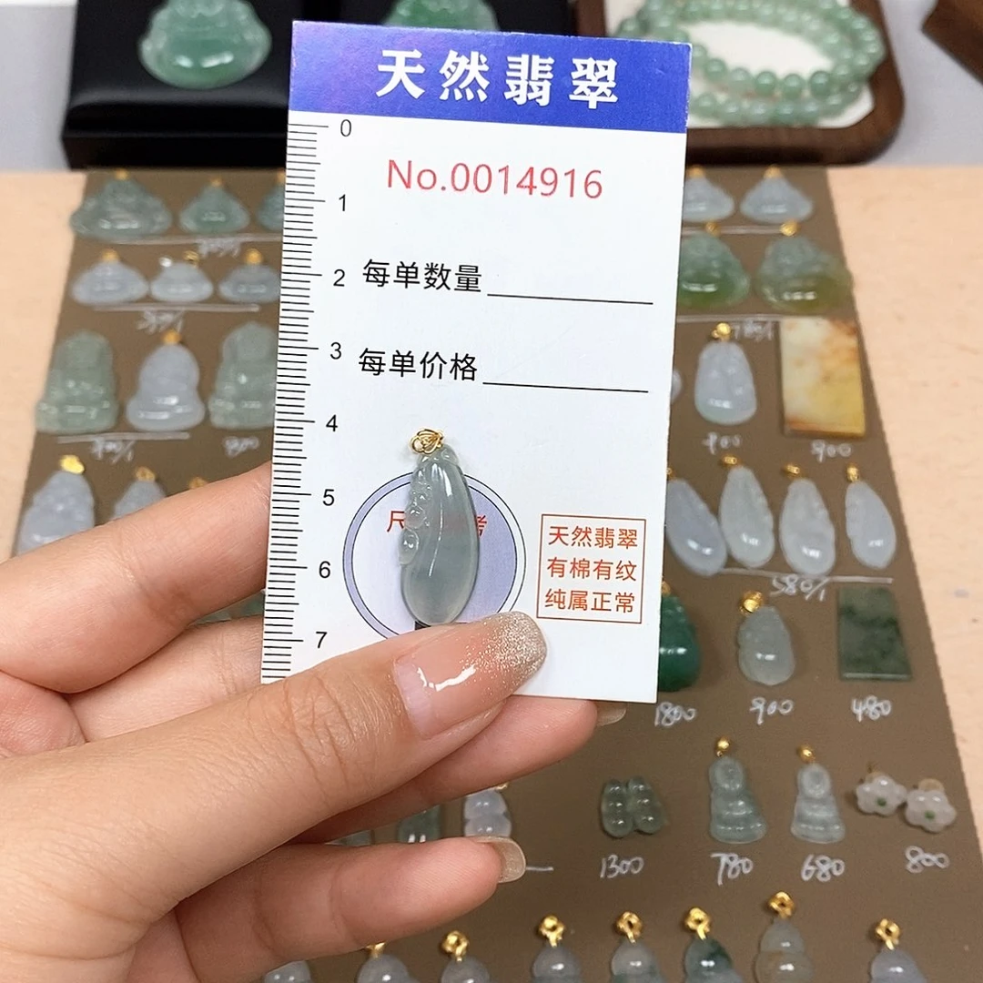 翡翠未镶嵌吊坠(不含链)