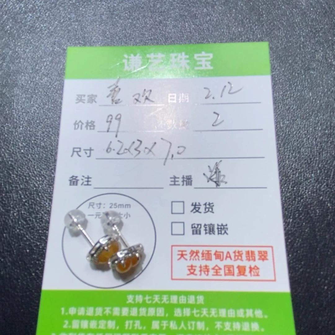 翡翠吊坠(不含链)银S925镶嵌喜**天