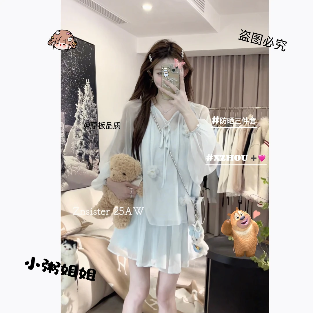 【有运费补贴】法式立体花朵衬衫设计感长袖宽松防晒上衣+裙裤套装