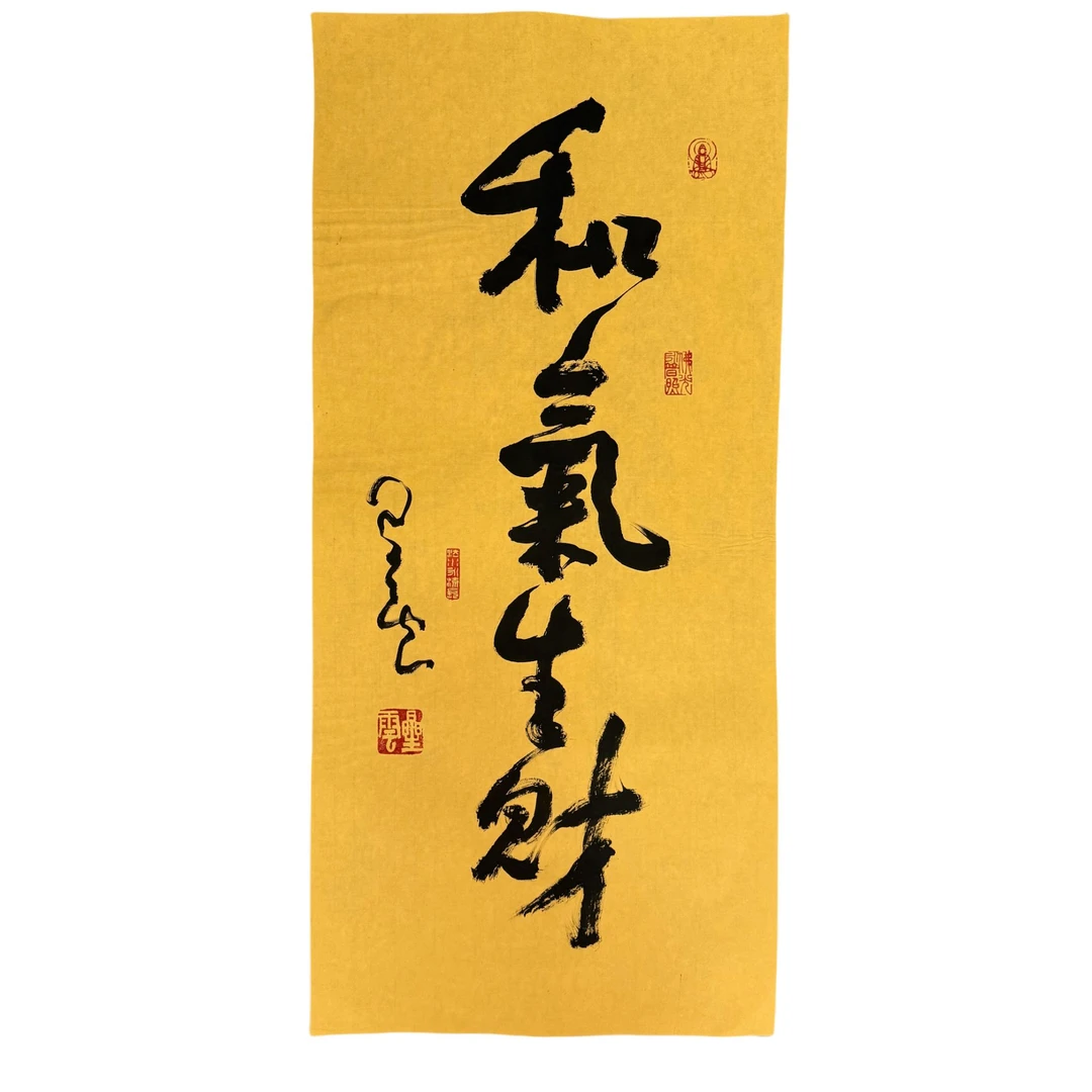 g787 XY 书法 软片 尺寸96*47