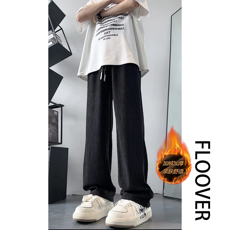 加绒百搭裤子男秋冬休闲裤2025美式潮流垂感直筒长裤宽松显瘦裤子